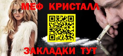 спиды Апшеронск