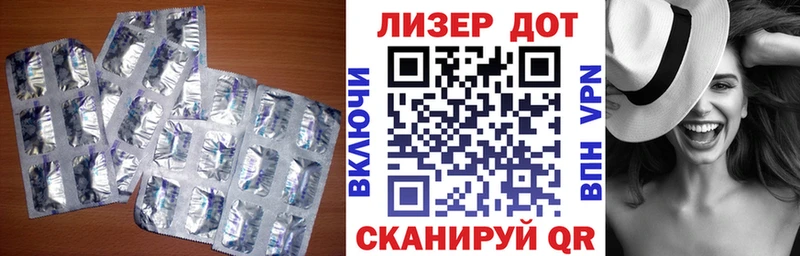 ЛСД экстази ecstasy  Белореченск 