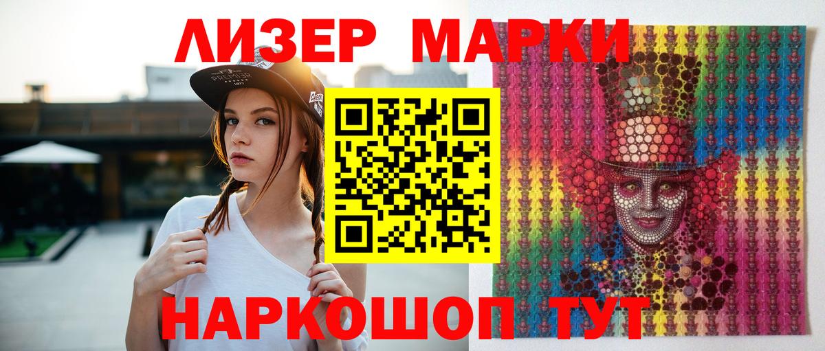 LSD-25 экстази ecstasy Белореченск