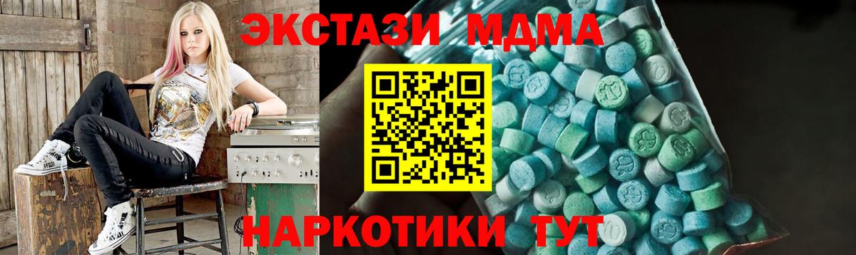 MDMA VHQ  Белореченск 