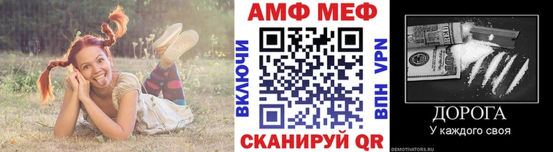 Первитин витя Белореченск