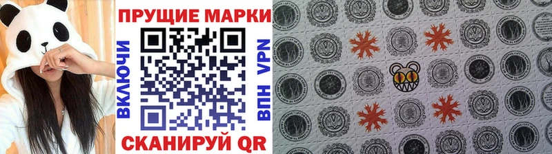 Марки N-bome 1,5мг  Белореченск 