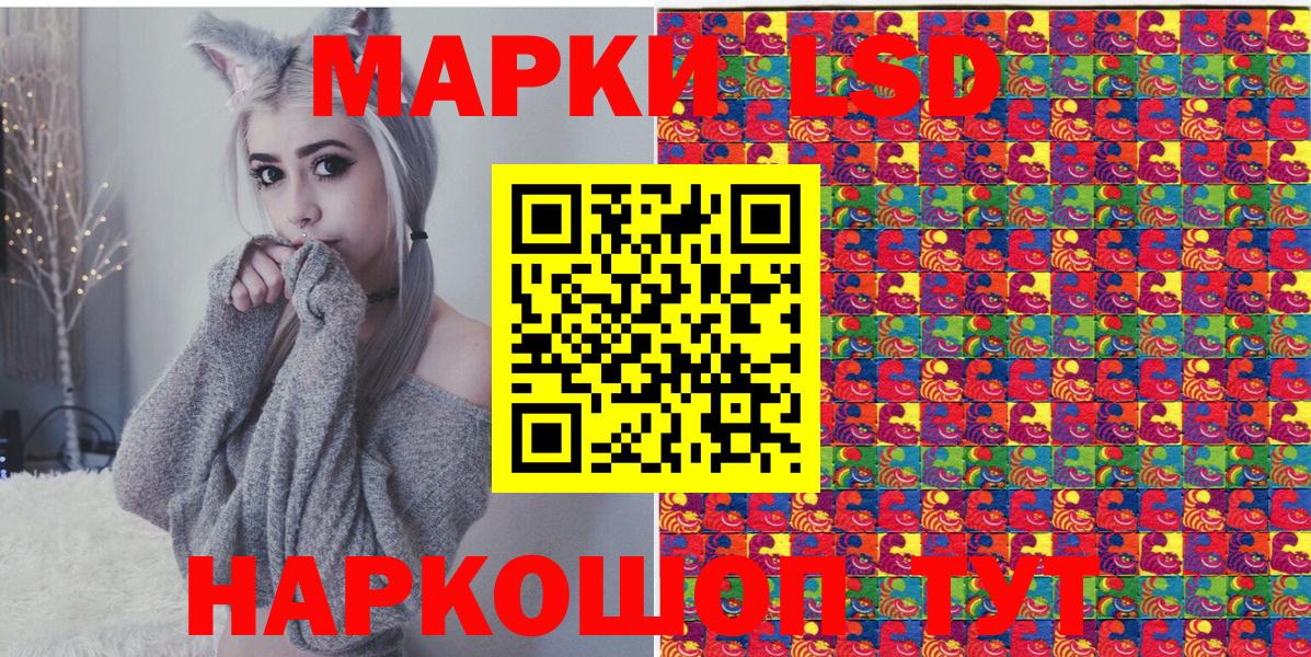 Марки N-bome 1,8мг  Белореченск  Марки N-bome 1,8мг 