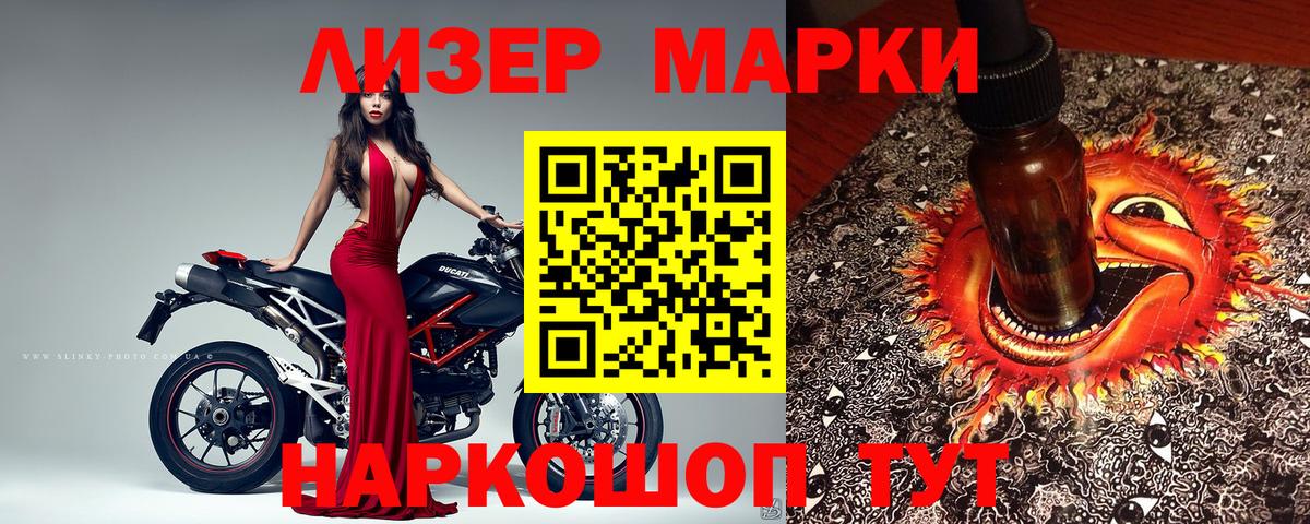 Конопля  Вход с VPN  Экстази  ГАШИШ  Белореченск  Cocaine  Мефедрон  