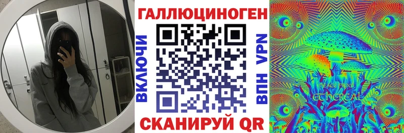где продают наркотики  KRAKEN ONION  сайты даркнета формула  Белореченск  Галлюциногенные грибы мухоморы 
