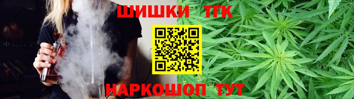 Каннабис Amnesia Белореченск