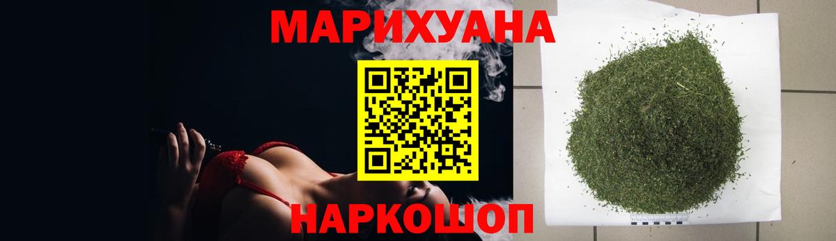Бошки марихуана семена  Канабис ГИДРОПОН  Белореченск  Вход с VPN 